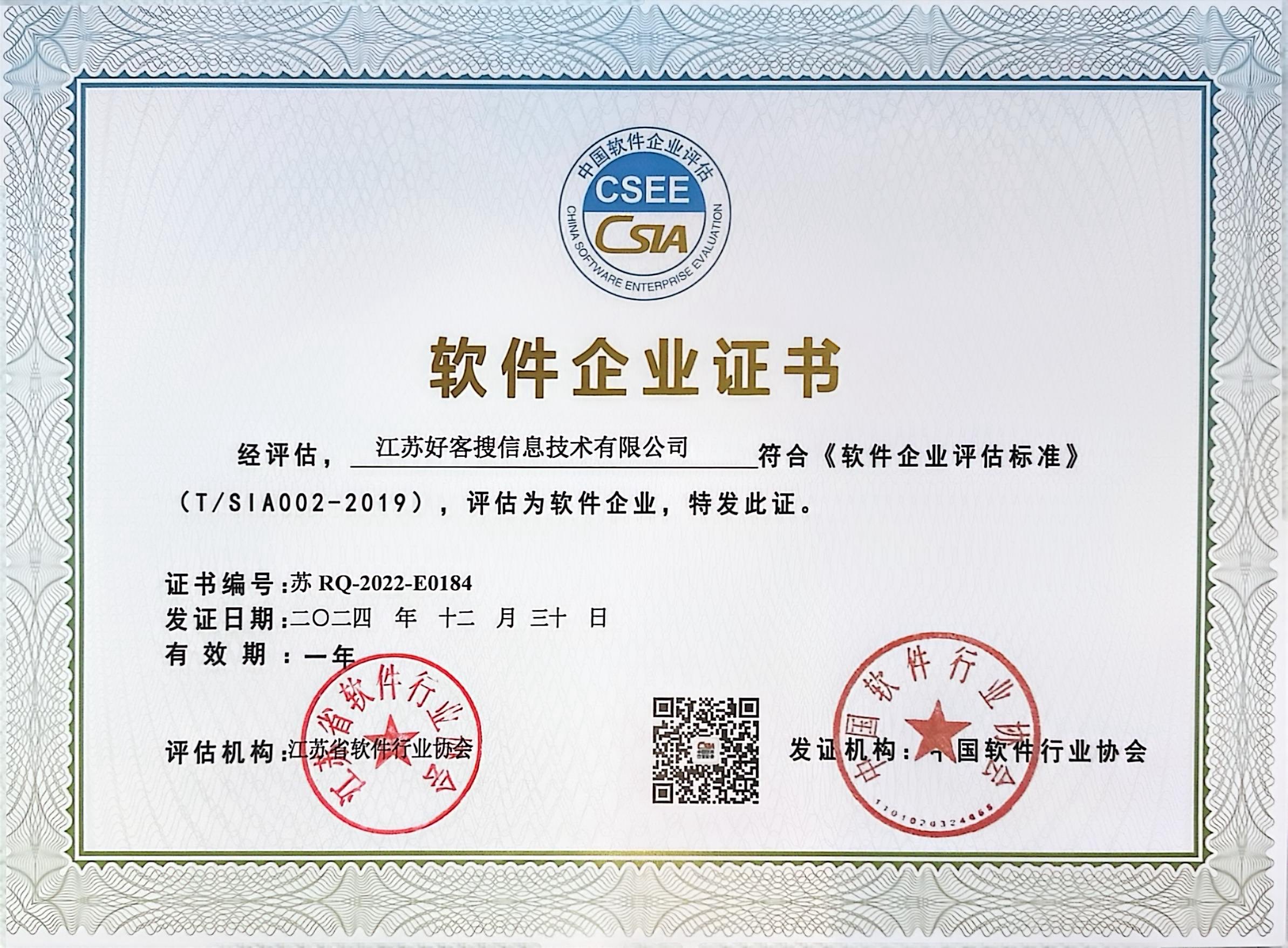 封丘关键词排名怎么做?